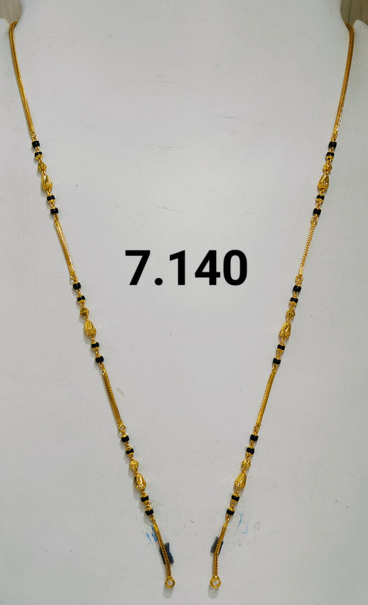 Short chain ms 154