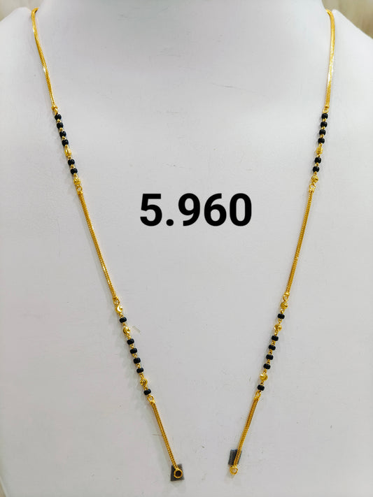 Short chain ms 117