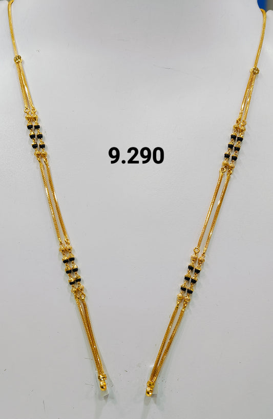 Short chain ms 147