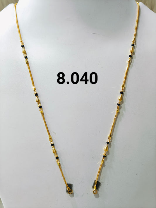 Short chain ms 125