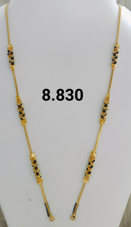 Short chain ms 134