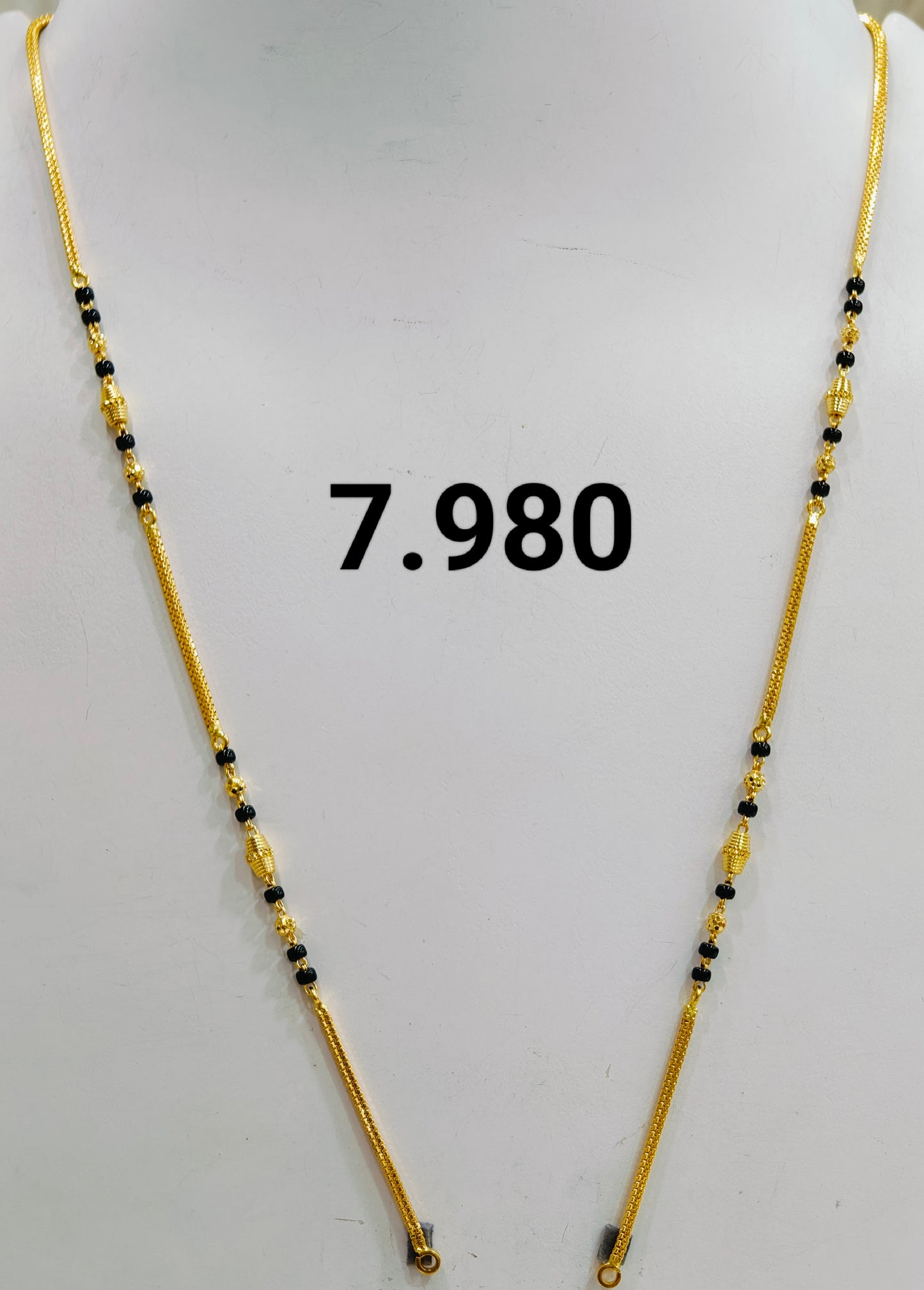 Short chain ms 113