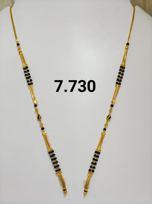 Short chain ms 167