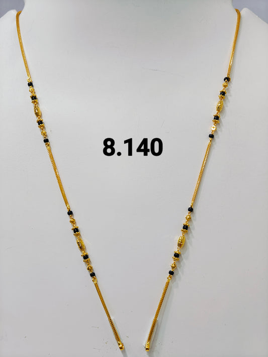 Short chain ms 240