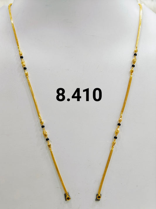 Short chain ms 111