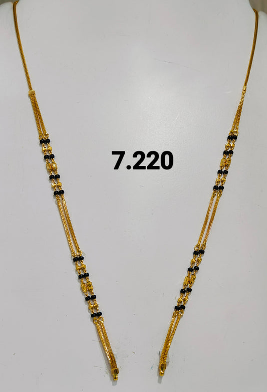 Short chain ms 209