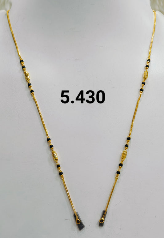 Short chain ms 103