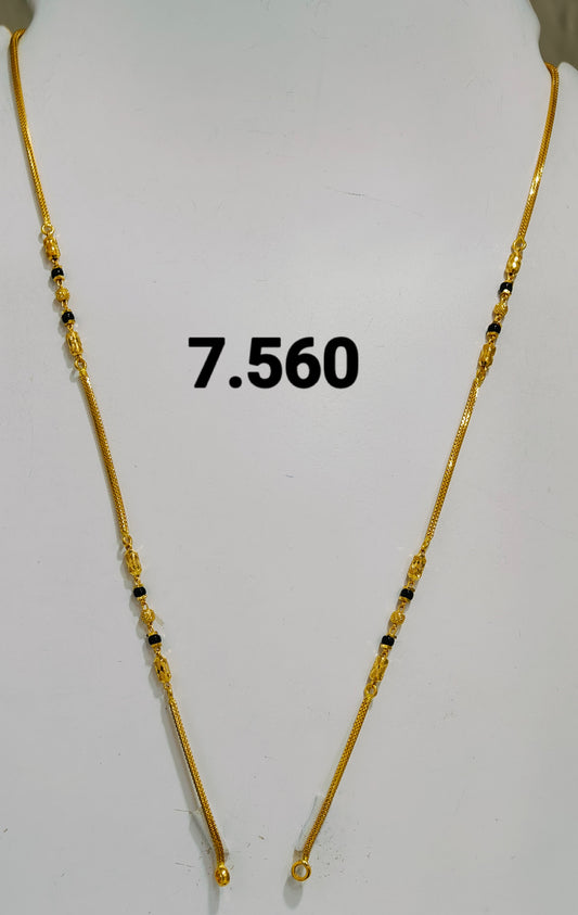 Short chain ms 213
