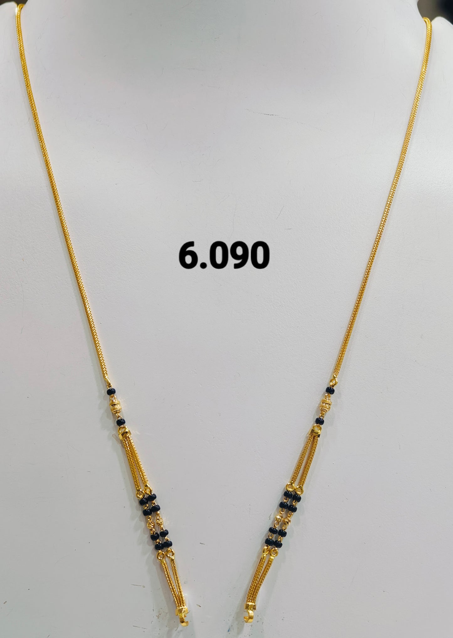 Short chain ms 237