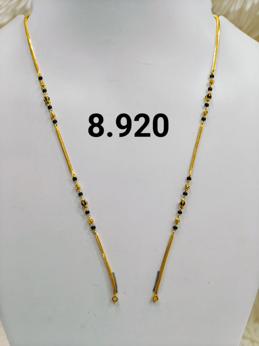 Short chain ms 083
