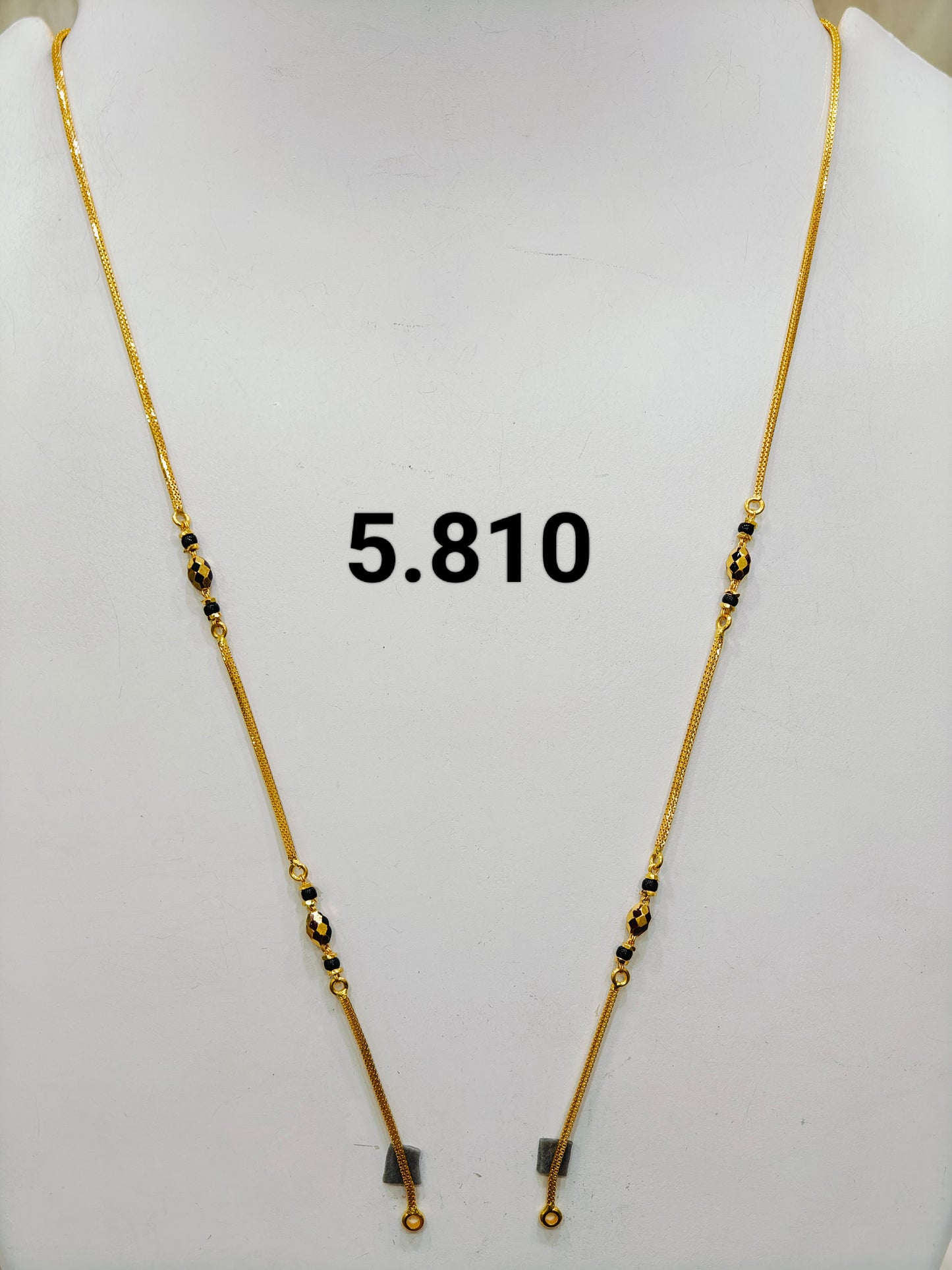 Short chain ms 133