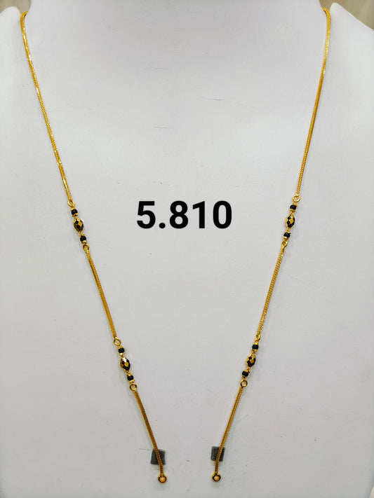 Short chain ms 133