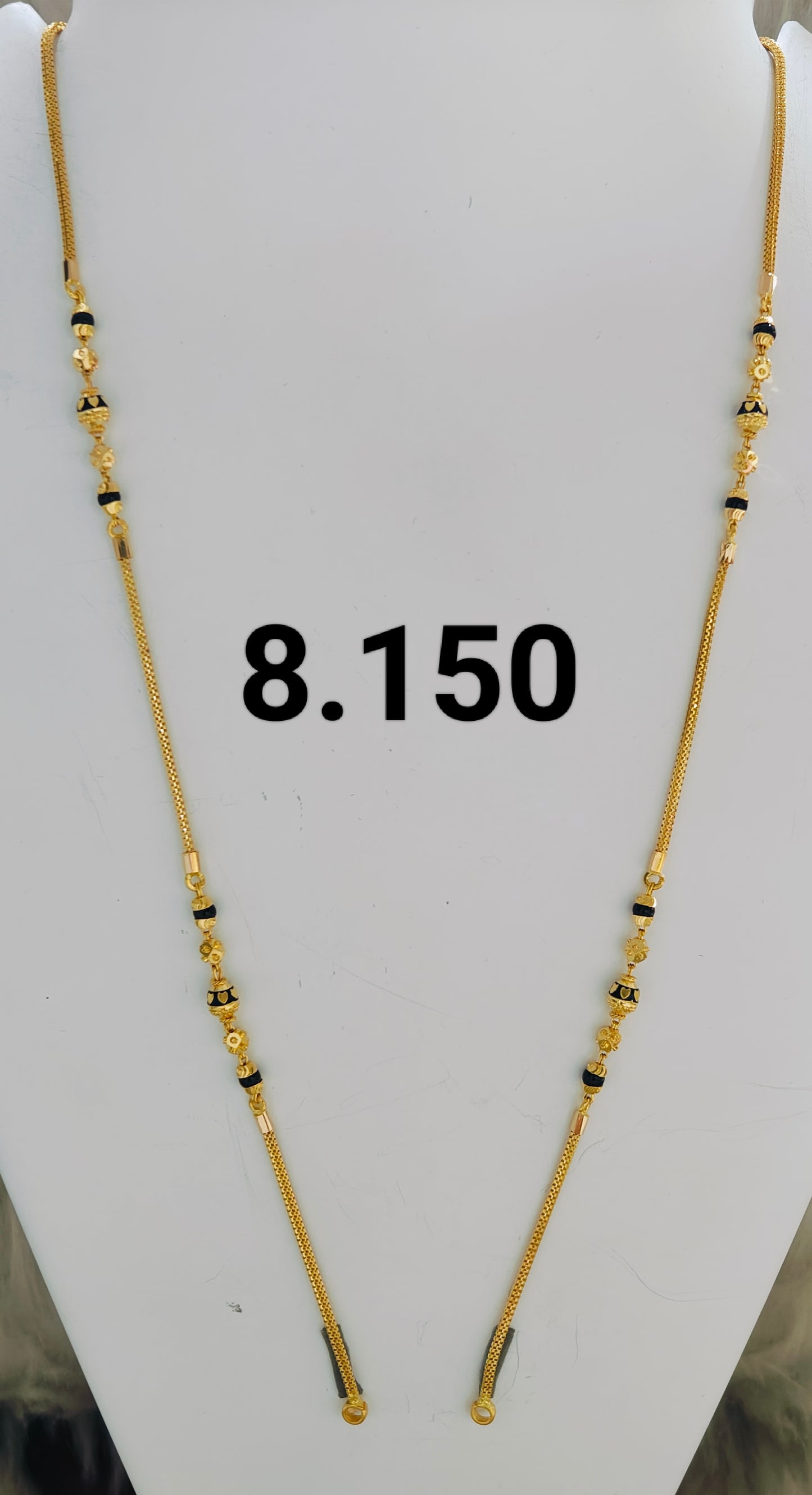 Short chain ms 132