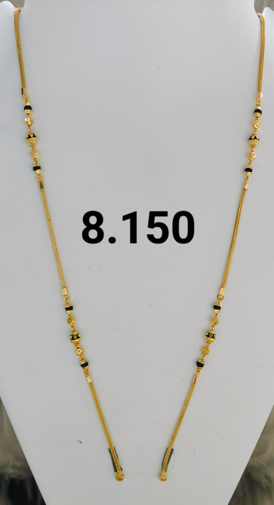 Short chain ms 132