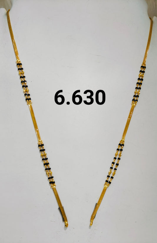 Short chain ms 156