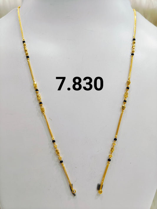 Short chain ms 117