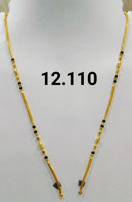 Short chain ms 069