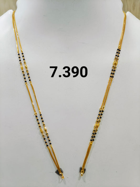 Short chain ms 105