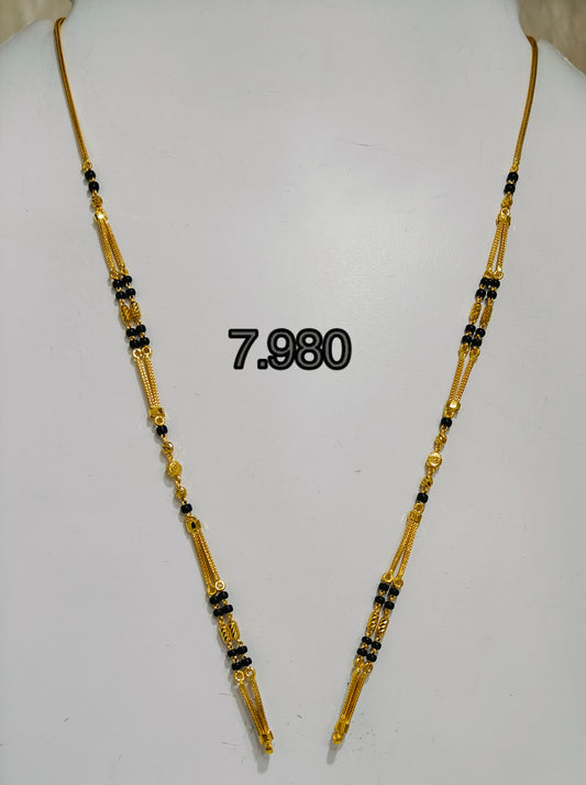 Short chain ms 197