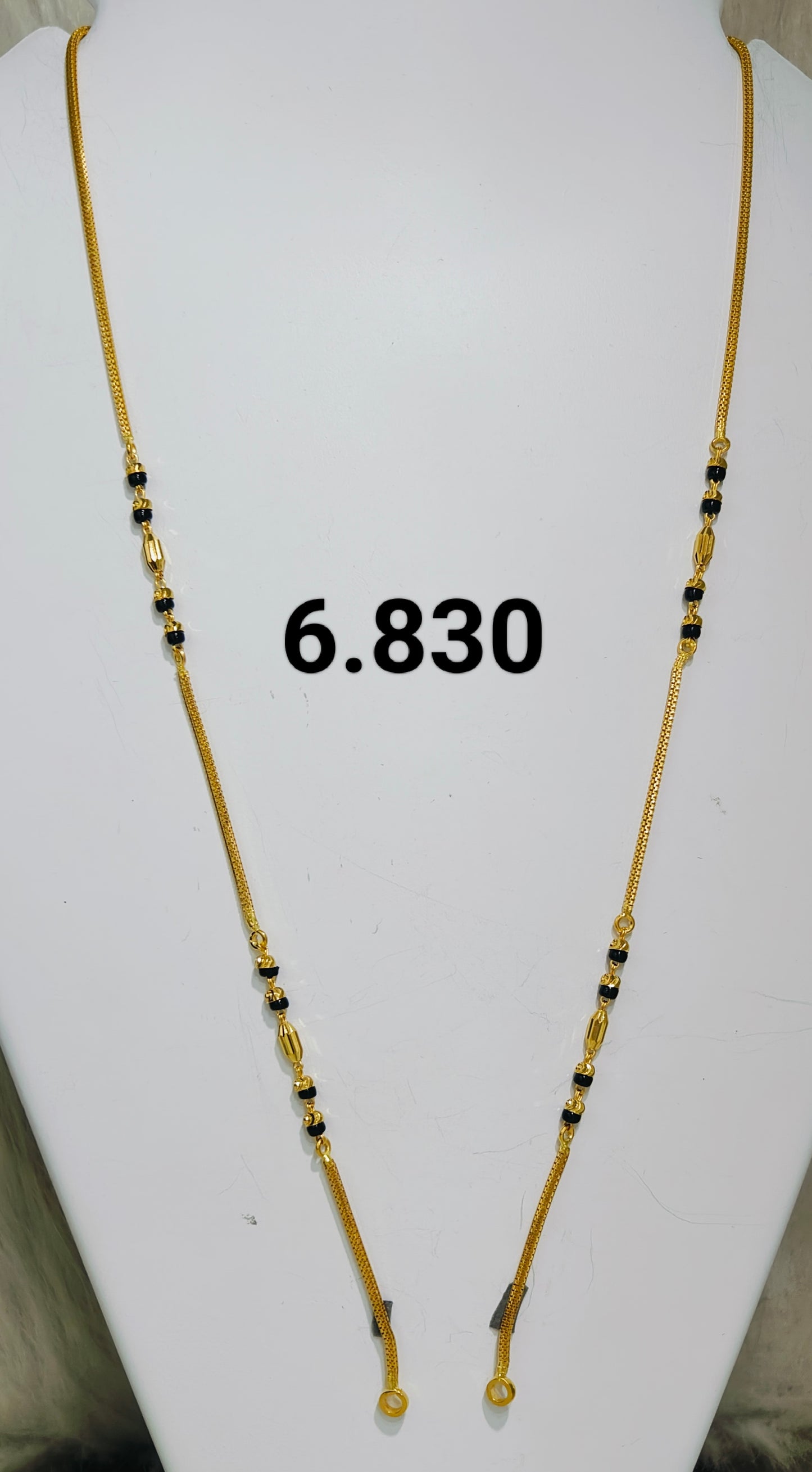 Short chain ms 159