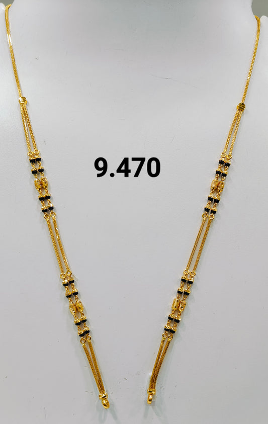 Short chain ms 145
