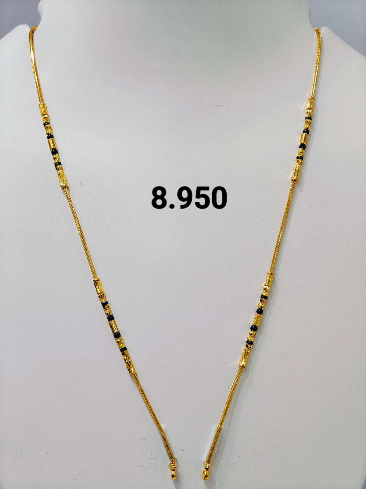 Short chain ms 233