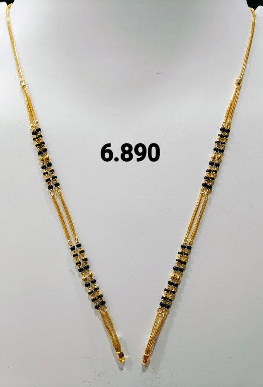 Short chain ms 231