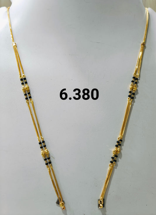 Short chain ms 138