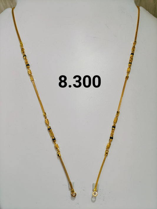 Short chain ms 171