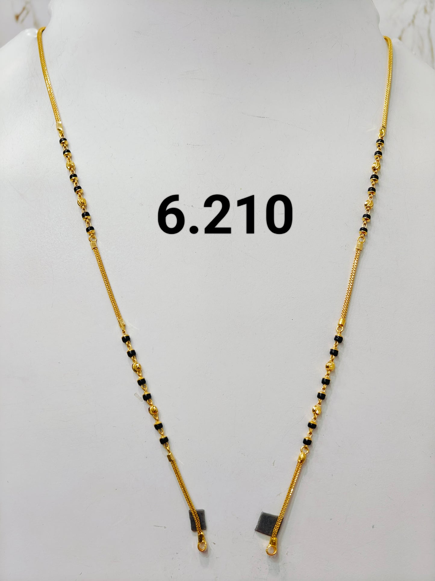 Short chain ms 110