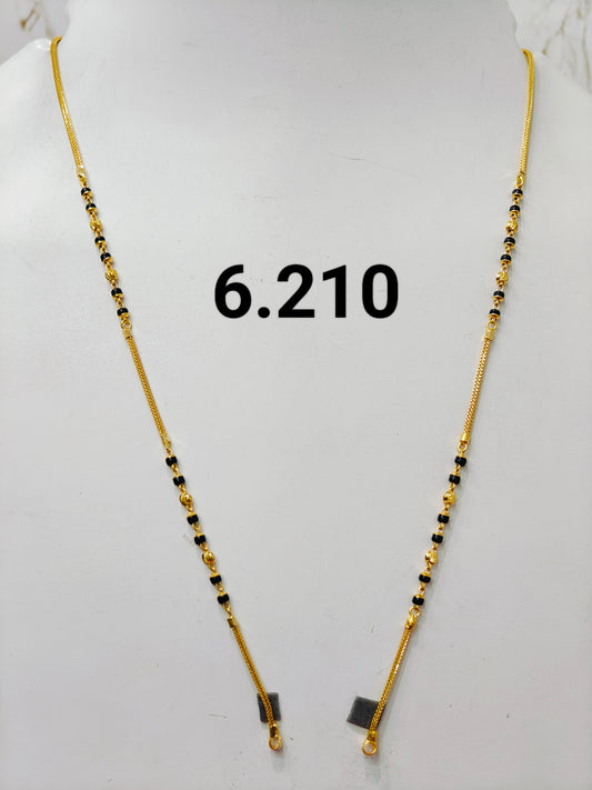 Short chain ms 110