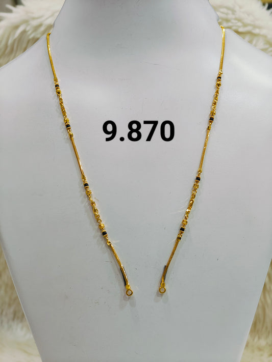 Short chain ms 092