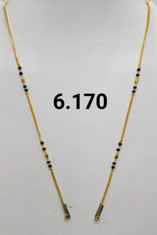 Short chain ms 162
