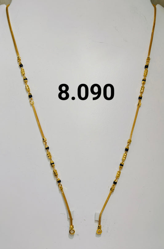 Short chain ms 155