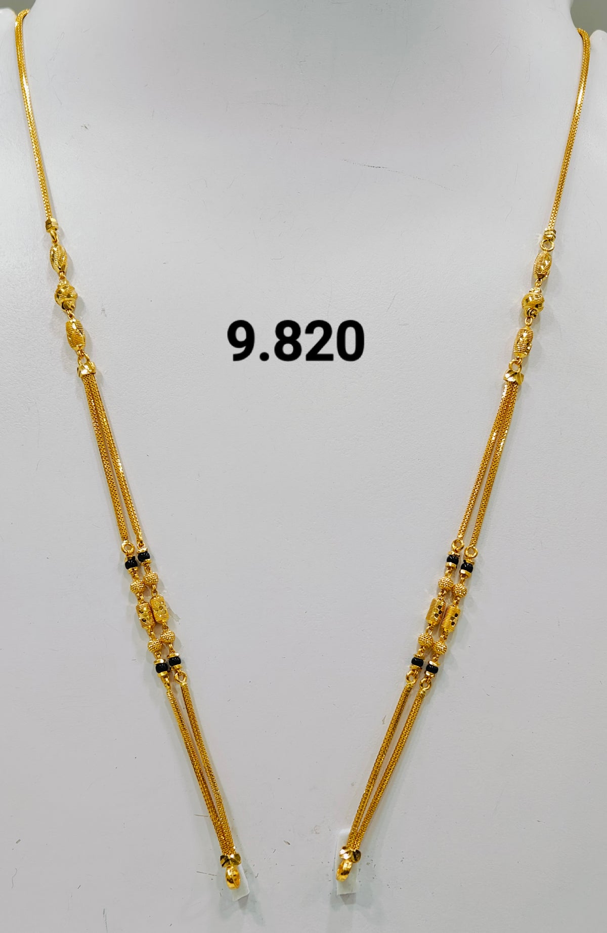 Short chain ms 149