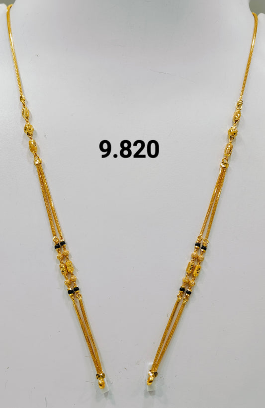 Short chain ms 149