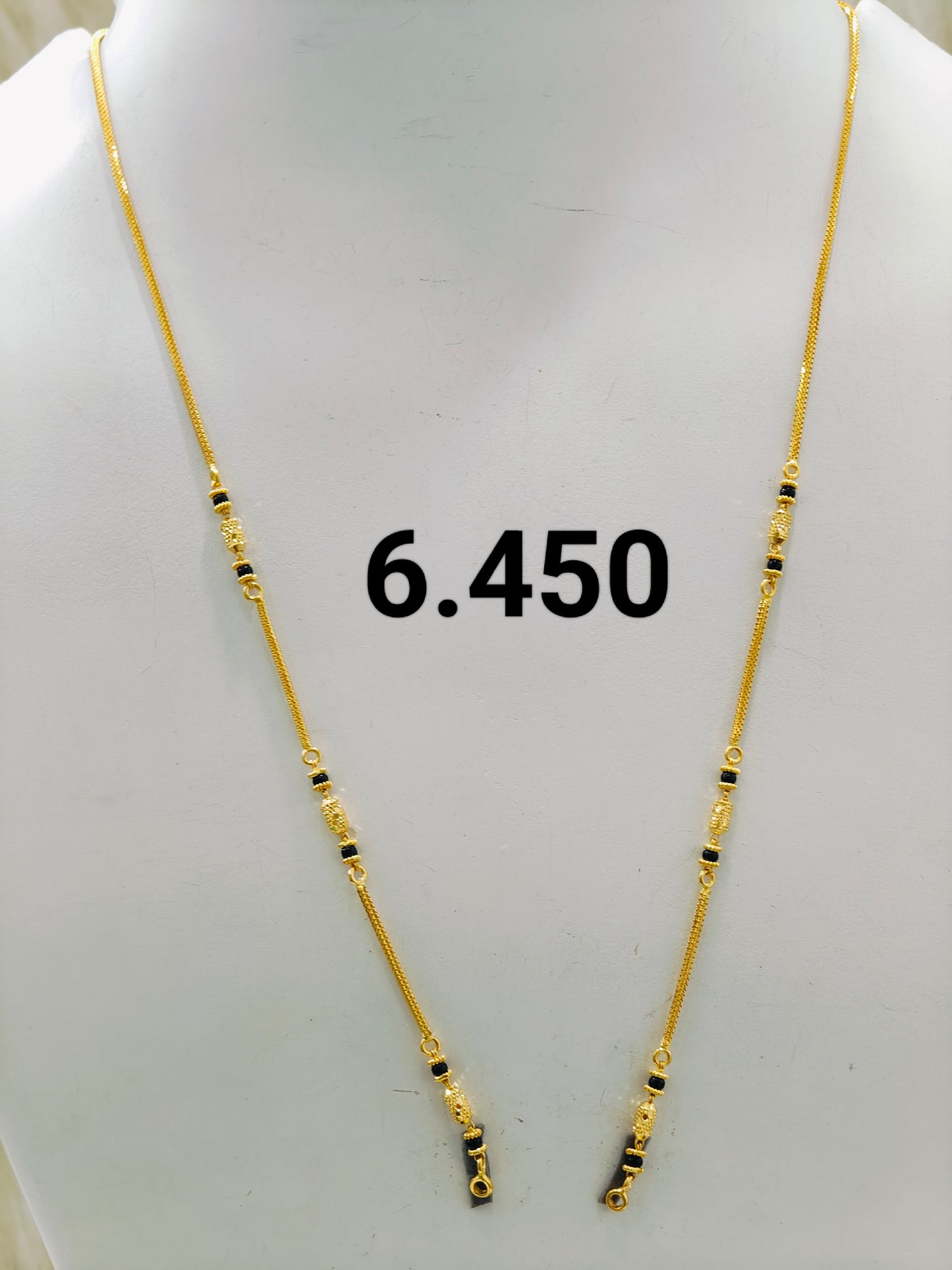 Short chain ms 123