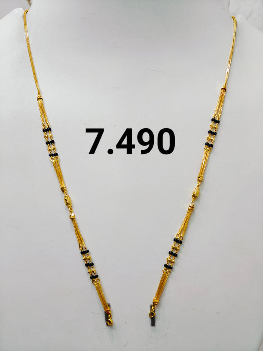 Short chain ms 108