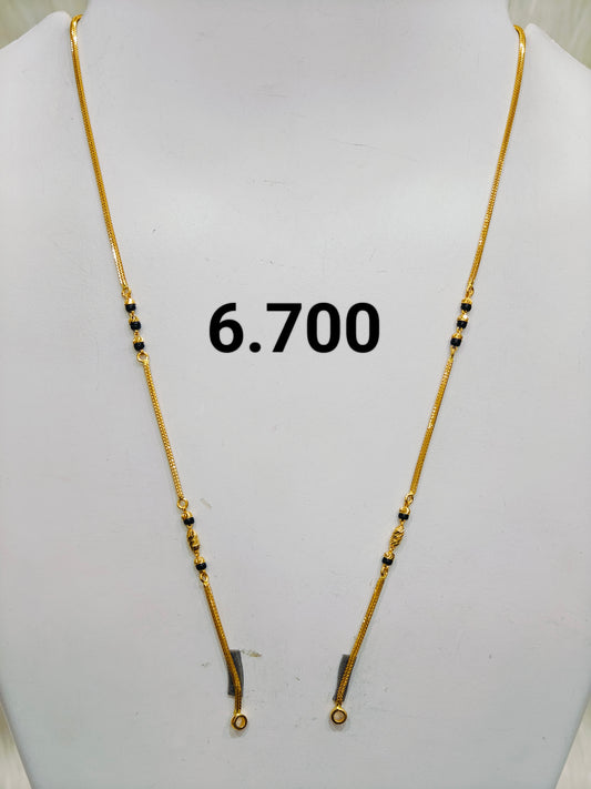 Short chain ms 163