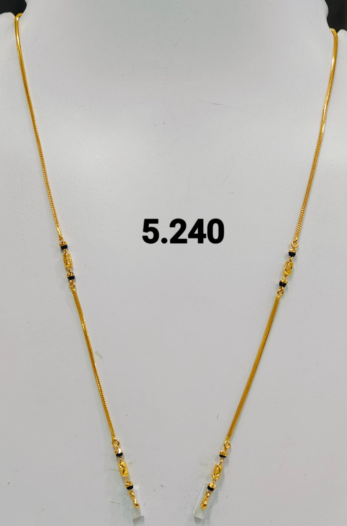 Short chain ms 263