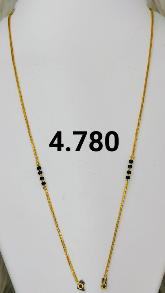 Short chain ms 154