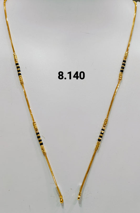 Short chain ms 257