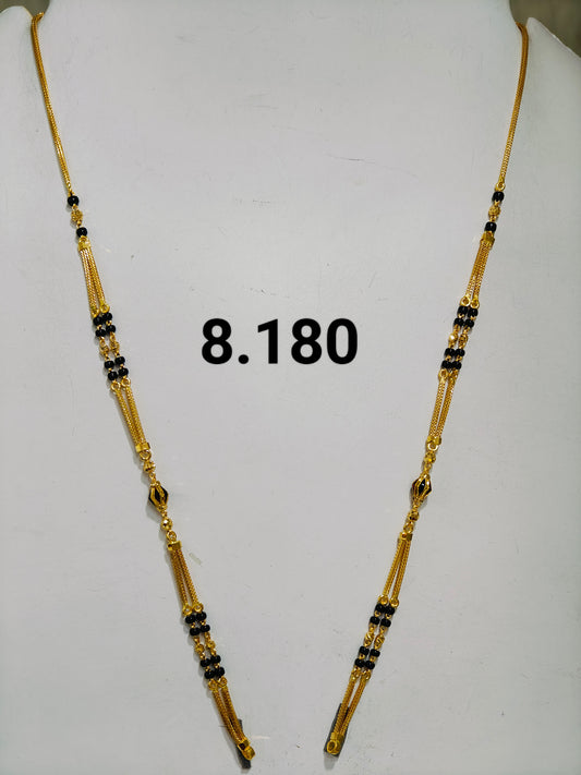 Short chain ms 141