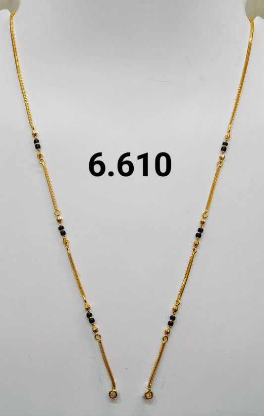 Short chain ms 189