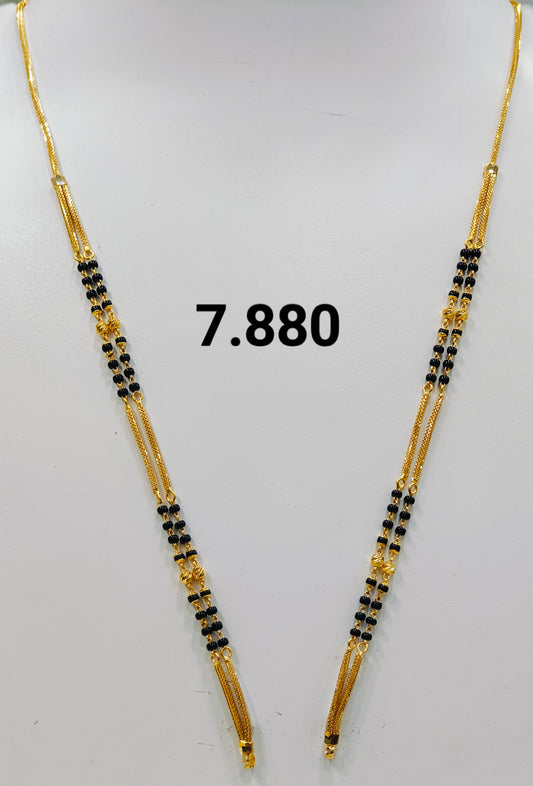Short chain ms 247