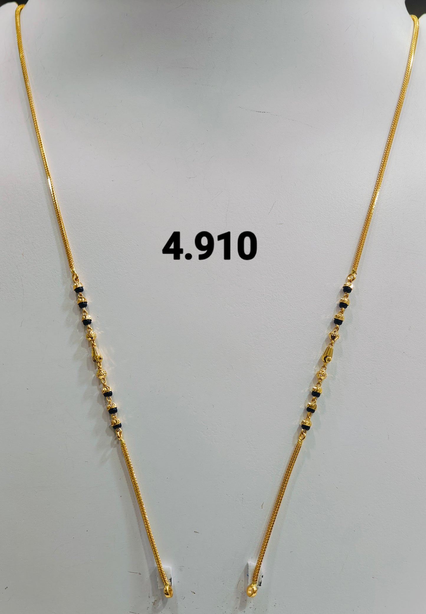 Short chain ms 243