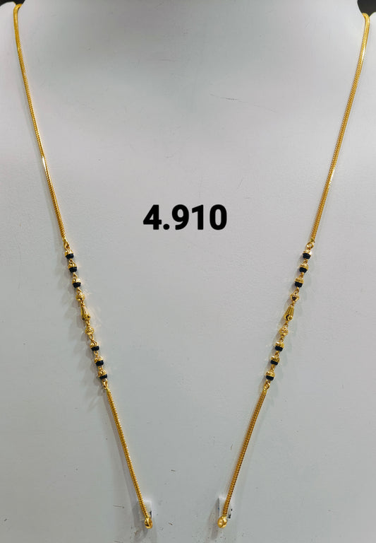 Short chain ms 243
