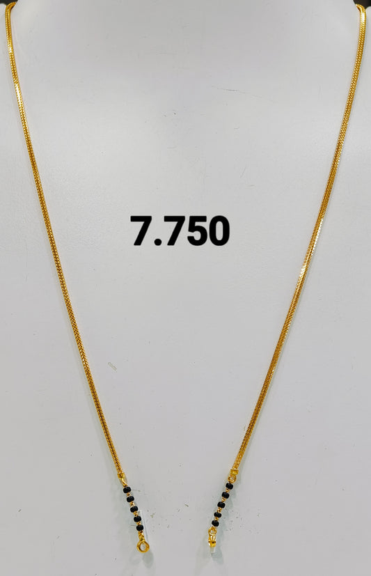 Short chain ms 215