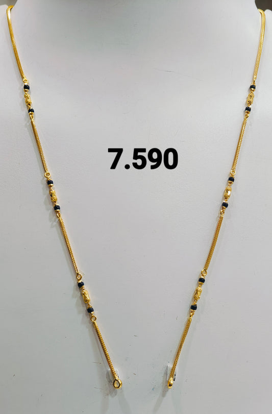 Short chain ms 207