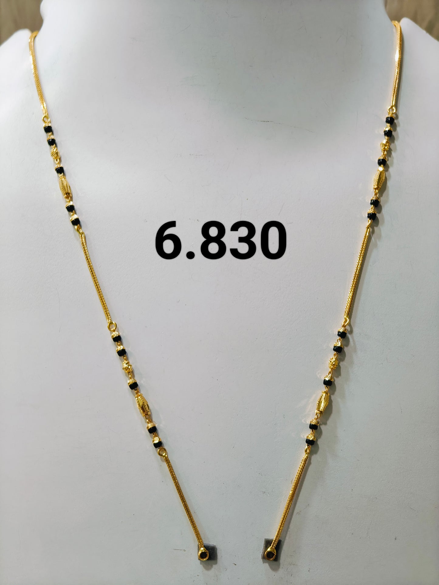 Short chain ms 137